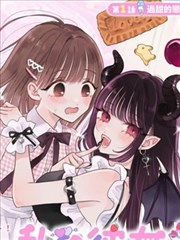 山海拾遗 都市奇幻漫画改编剧免费看