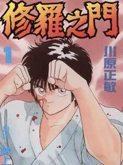今夜开麦 语言脱口秀综艺全集免费看